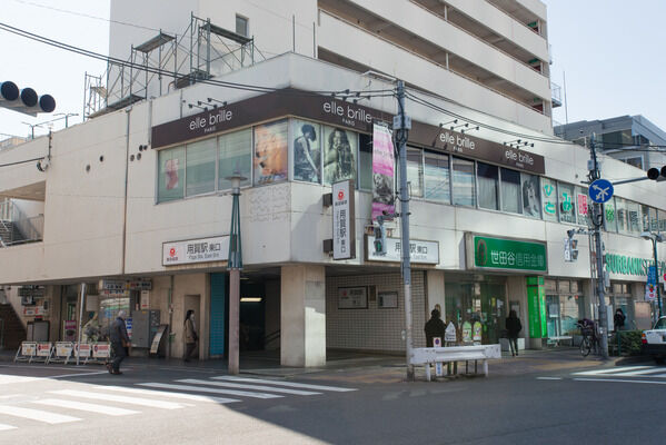 東急田園都市線「用賀」駅は、徒歩5分。