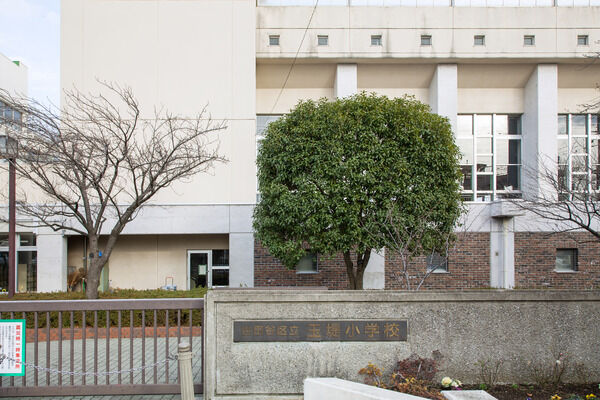 「世田谷区立玉堤小学校」まで、約650m（徒歩8分）。