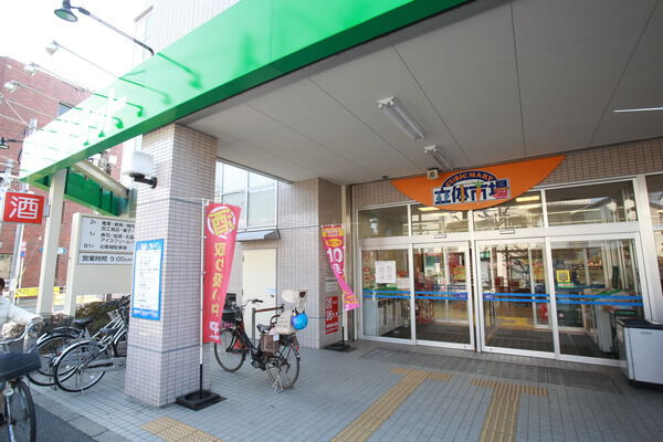お買い物に便利な「サミットストア代沢十字路店」は約290m（徒歩4分）。