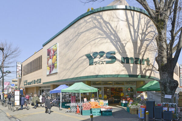 「ワイズマート 梅ヶ丘店」まで約900ｍ（徒歩11分）。		