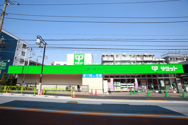 「サミット松陰神社前店」は、約700m（徒歩9分）。