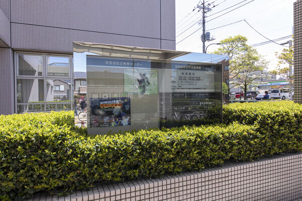 世田谷区教育会館　現地より約400m