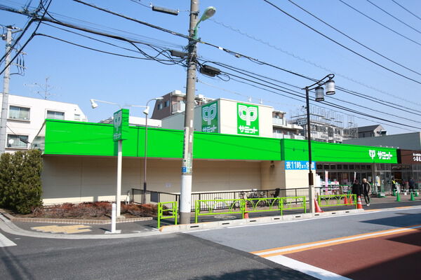 「サミット弦巻通り店」は、約300m（徒歩4分）。