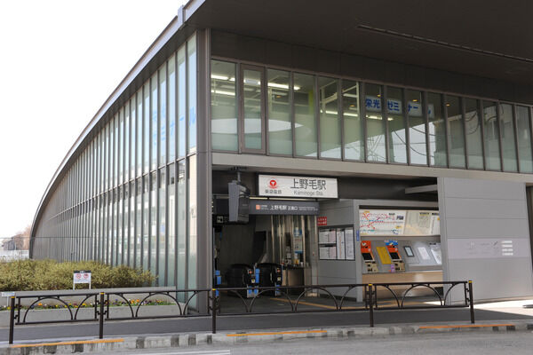 東急大井町線「上野毛」駅までは徒歩8分。		