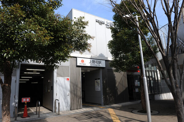 最寄り駅は東急大井町線「上野毛」駅、徒歩11分。		