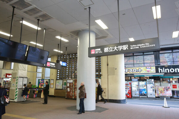 東急東横線「都立大学」駅までは徒歩20分。		