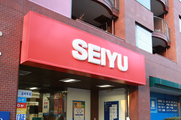 「西友深沢店」までは約700m（徒歩9分）。