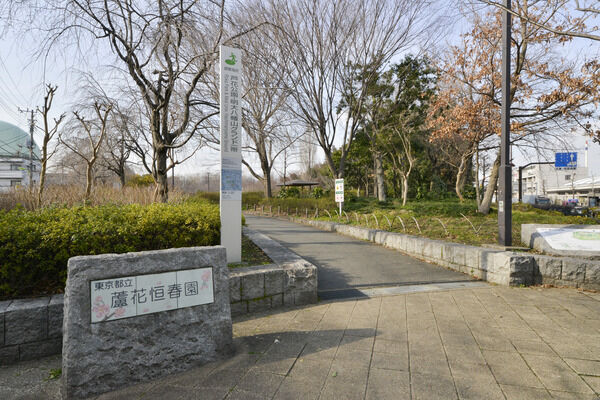 「蘆花恒春園」まで、約300m（徒歩4分）。