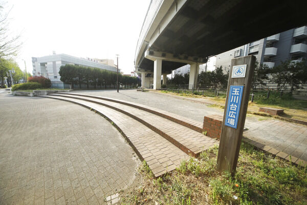 玉川台広場　現地より約120m