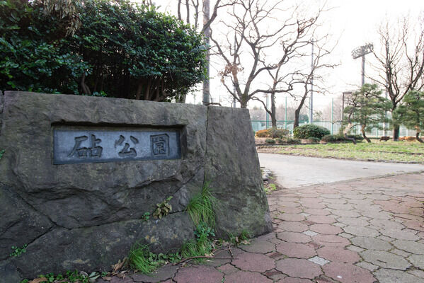 自然豊かな「砧公園」まで、約1300m（徒歩16分）。		