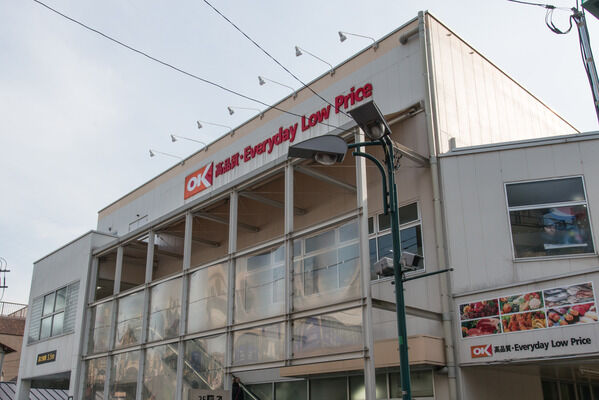 「スーパーマーケットOK用賀店」まで、約340m（徒歩4分)。