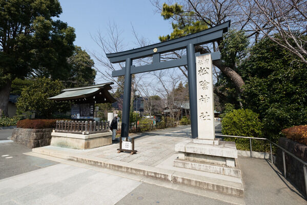 吉田松陰を祭る「松陰神社」約300m（徒歩4分）。		