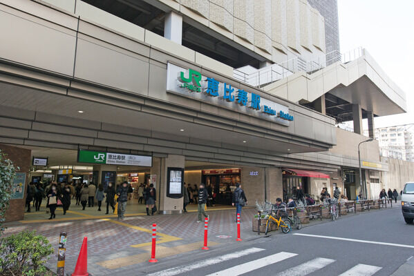 山手線「恵比寿」駅まで約640m（徒歩8分）。		