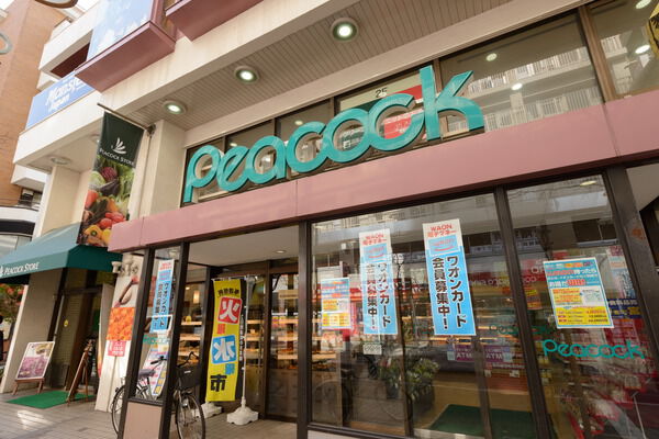 「大丸ピーコック恵比寿店」まで約450m（徒歩6分）。