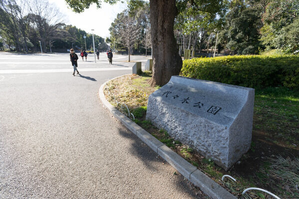 「代々木公園」まで約1,080m（徒歩14分）。		
