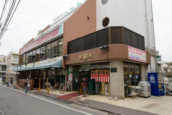 「丸正ストア代々木上原駅前店」まで約850m（徒歩11分）。