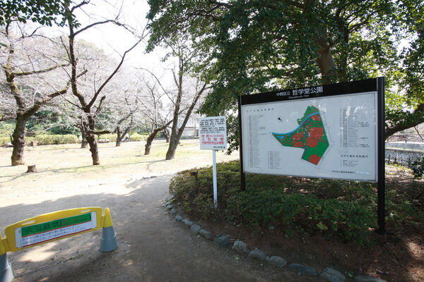 桜が美しい「哲学堂公園」までは約100m（徒歩2分）。