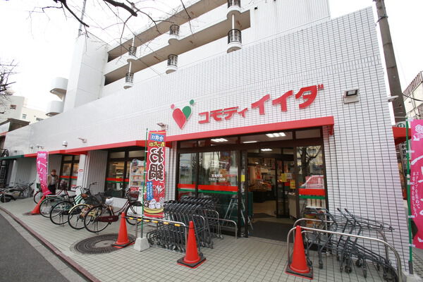 「コモティイイダ沼袋店」までは約450m（徒歩6分）。
