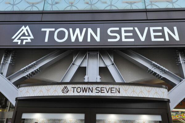 荻窪のランドマーク「タウンセブン」まで約350m（徒歩5分）。