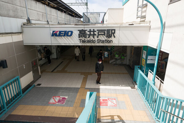 京王電鉄井の頭線「高井戸」駅は、徒歩6分。