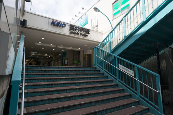 京王井の頭線「高井戸」駅は、徒歩10分。