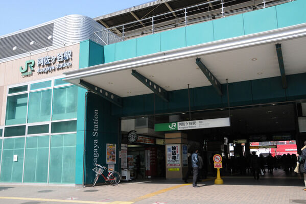 中央線「阿佐ヶ谷」駅まで徒歩11分。		