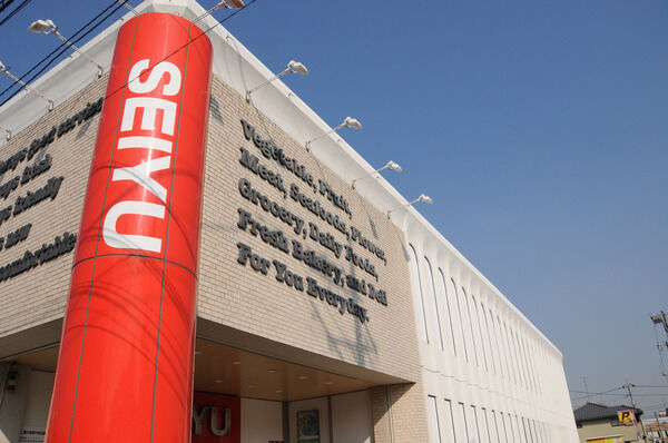 日々のお買い物に便利。「西友浜田山店」までは約400ｍ（徒歩5分）。		