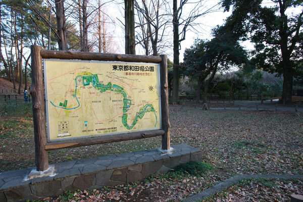 釣り堀がある「和田堀公園」まで約1,400m（徒歩約18分）。