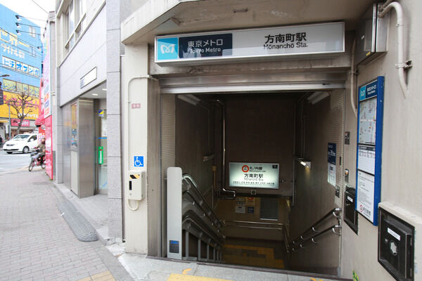 東京メトロ方南支線「方南町」駅は、徒歩6分。