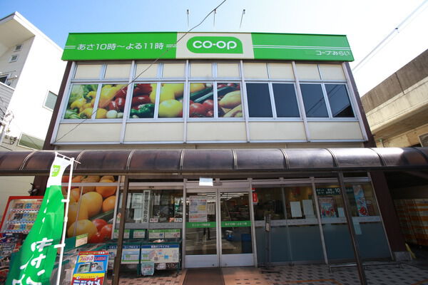 「コープみらいミニコープ荻窪店」まで約1,400m（徒歩18分）。