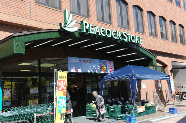 「大丸ピーコック久我山店」まで約820ｍ（徒歩11分）。