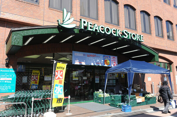 「大丸ピーコック久我山店」まで約750ｍ（徒歩10分）。