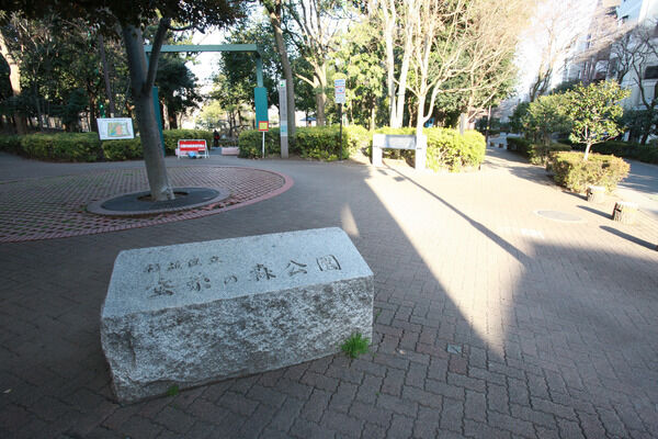 「蚕糸の森公園」までは、約1,200m（約15分）。