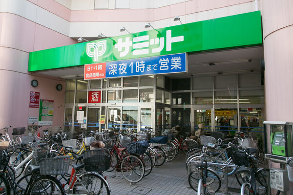 「サミット椎名町店」まで約510m（徒歩7分）。