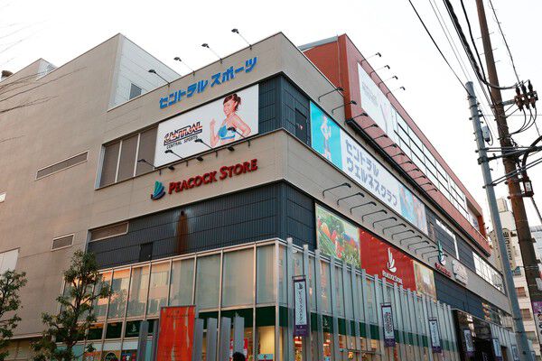 「 ピーコックストア上池袋店」へは約130m(徒歩2分)。 「 ピーコックストア上池袋店」へは約130m(徒歩2分)。