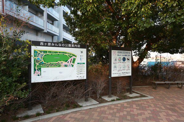 防災公園としての機能も備える「西ヶ原みんなの公園」は約1,500m(徒歩18分)。 防災公園としての機能も備える「西ヶ原みんなの公園」は約1,500m(徒歩18分)。