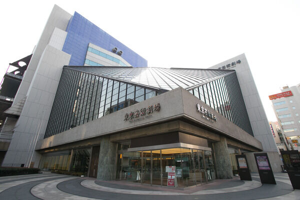 「東京芸術劇場」まで約1,540m（徒歩20分）。