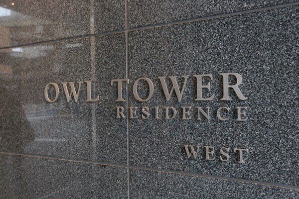 【アウルタワー】学習院大学、お茶の水女子大学、東京音楽大学などが集まる文教地区にあります。 【アウルタワー】学習院大学、お茶の水女子大学、東京音楽大学などが集まる文教地区にあります。