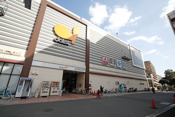 「ダイエー赤羽店」まで約100m（徒歩2分）。		