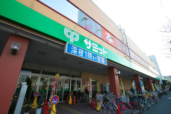 豊富な品ぞろえの「サミット王子店」まで約550ｍ（徒歩7分）。		