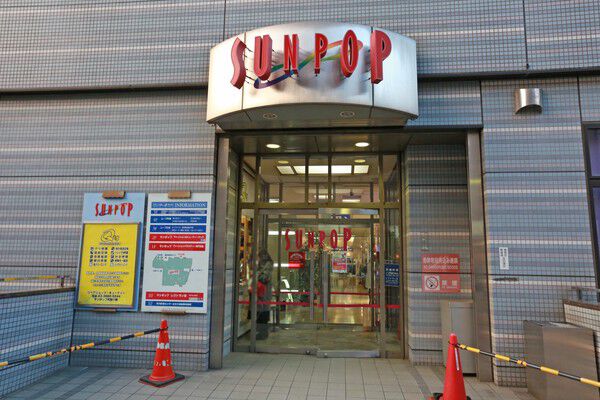 ショッピングセンター「SUNPOP MACHIYA」は、約80m（徒歩1分）。		