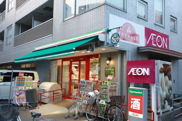 「まいばすけっと西日暮里2丁目店」は、約280m（徒歩4分）。		