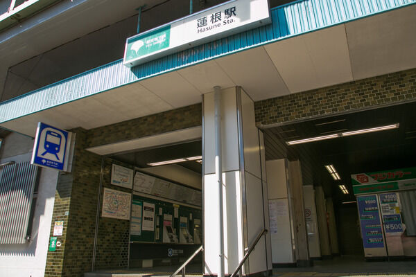 都営三田線「蓮根」駅は、徒歩7分。