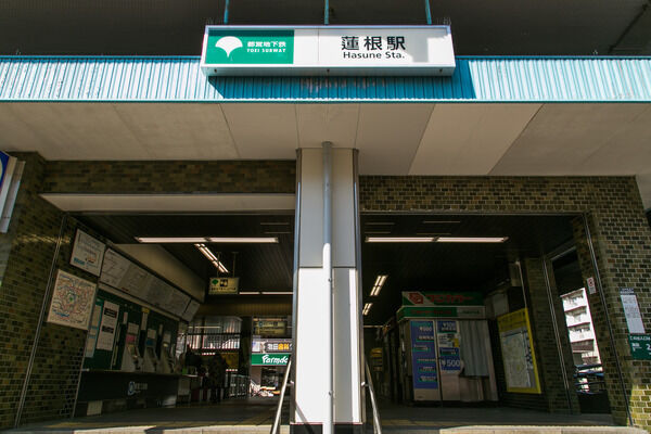 都営三田線「蓮根」駅は、徒歩7分。