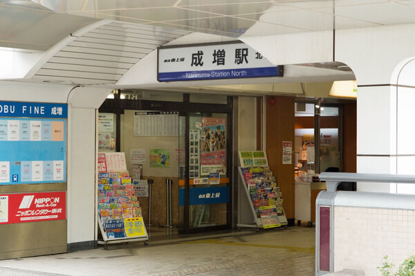 東武鉄道東上線「成増」駅は、徒歩5分。