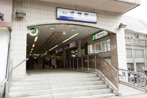 東武鉄道東上線「成増」駅は、徒歩7分。