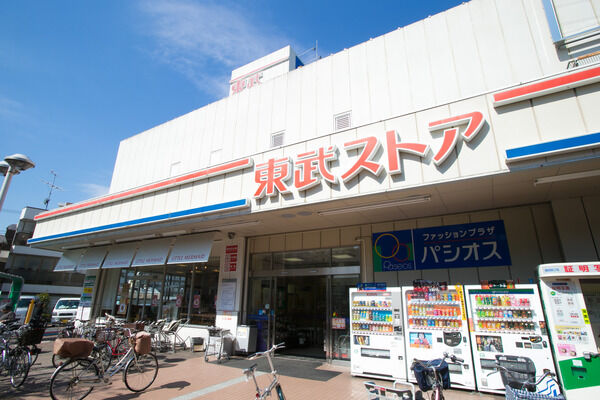 「東武ストア前野町店」まで約480ｍ（徒歩6分）。