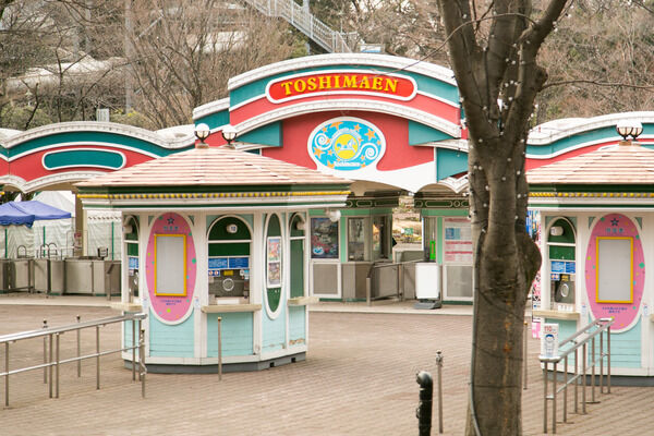 ファミリーで楽しめる「豊島園」まで約900m（徒歩12分）。		