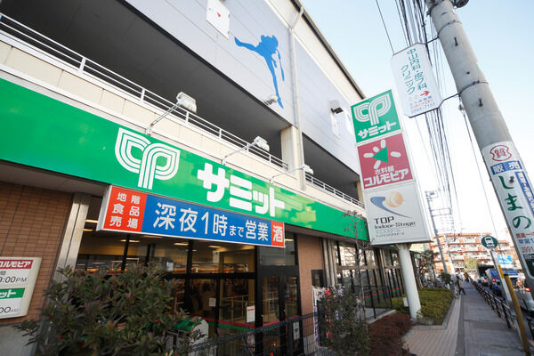 「サミットストア氷川台駅前店」は、約500m（徒歩7分）。