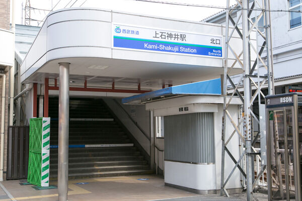 西武鉄道新宿線「上石神井」駅は、徒歩16分。